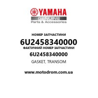 Yamaha OEM 6U2458340000 — GASKET, TRANSOM