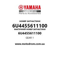 Yamaha OEM 6U4455611100 — GEAR 1