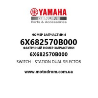 Yamaha OEM 6X682570B000 — SWITCH - STATION DUAL SELECTOR