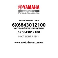 Yamaha OEM 6X6843012100 — PILOT LIGHT ASSY 1
