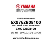 Yamaha OEM 6X9762B08100 — EKS KIT - SINGLE 2ND STATION