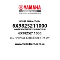 Yamaha OEM 6X9825211000 — BCU HARNESS EXTENSION 9.1M-30F