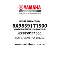 Yamaha OEM 6X98591T1500 — BCU (AP/JOYSTICK SINGLE)