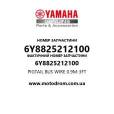Yamaha OEM 6Y8825212100 — PIGTAIL BUS WIRE 0.9M-3FT