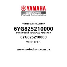 Yamaha OEM 6YG825210000 — WIRE, LEAD