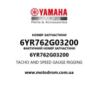 Yamaha OEM 6YR762G03200 — TACHO AND SPEED GAUGE RIGGING