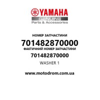 Yamaha OEM 701482870000 — WASHER 1