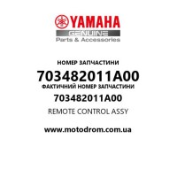 Yamaha OEM 703482011A00 — REMOTE CONTROL ASSY
