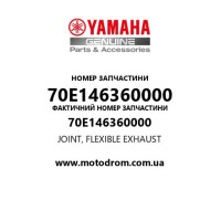 Yamaha OEM 70E146360000 — JOINT, FLEXIBLE EXHAUST