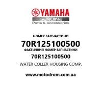 Yamaha OEM 70R125100500 — WATER COLLER HOUSING COMP.