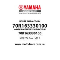 Yamaha OEM 70R163330100 — SPRING, CLUTCH 1