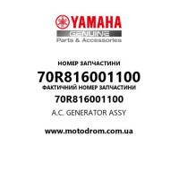 Yamaha OEM 70R816001100 — A.C. GENERATOR ASSY