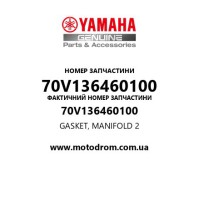 Yamaha OEM 70V136460100 — GASKET, MANIFOLD 2
