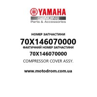 Yamaha OEM 70X146070000 — COMPRESSOR COVER ASSY.