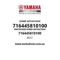 Yamaha OEM 716445810100 — BOLT