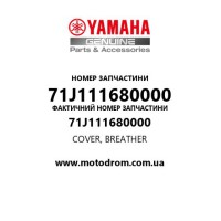 Yamaha OEM 71J111680000 — COVER, BREATHER