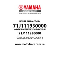 Yamaha OEM 71J111930000 — GASKET, HEAD COVER 1