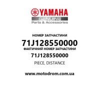 Yamaha OEM 71J128550000 — PIECE, DISTANCE