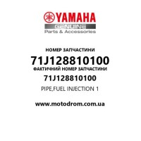 Yamaha OEM 71J128810100 — PIPE,FUEL INJECTION 1