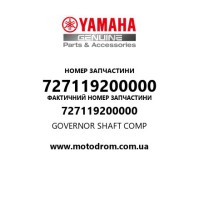 Yamaha OEM 727119200000 — GOVERNOR SHAFT COMP
