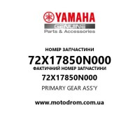 Yamaha OEM 72X17850N000 — PRIMARY GEAR ASS'Y