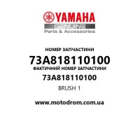 Yamaha OEM 73A818110100 — BRUSH 1