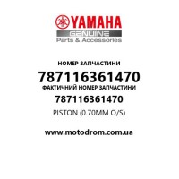 Yamaha OEM 787116361470 — PISTON (0.70MM O/S)