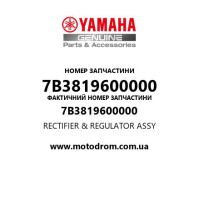 Yamaha OEM 7B3819600000 — RECTIFIER & REGULATOR ASSY