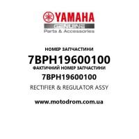 Yamaha OEM 7BPH19600100 — RECTIFIER & REGULATOR ASSY