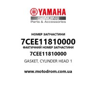 Yamaha OEM 7CEE11810000 — GASKET, CYLINDER HEAD 1