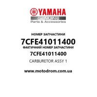 Yamaha OEM 7CFE41011400 — CARBURETOR ASSY 1