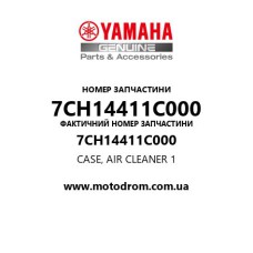 Yamaha OEM 7CH14411C000 — CASE, AIR CLEANER 1