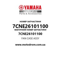 Yamaha OEM 7CNE26101100 — FAN CASE ASSY