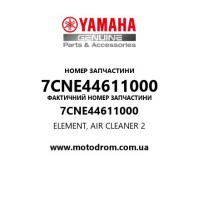 Yamaha OEM 7CNE44611000 — ELEMENT, AIR CLEANER 2