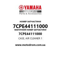Yamaha OEM 7CPE44111000 — CASE, AIR CLEANER 1
