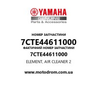 Yamaha OEM 7CTE44611000 — ELEMENT, AIR CLEANER 2