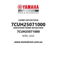 Yamaha OEM 7CUH25071000 — WIRE, LEAD