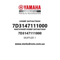 Yamaha OEM 7D3147111000 — MUFFLER 1