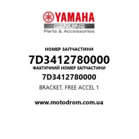 Yamaha OEM 7D3412780000 — BRACKET, FREE ACCEL 1