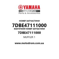 Yamaha OEM 7DBE47111000 — MUFFLER 1