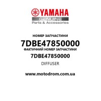 Yamaha OEM 7DBE47850000 — DIFFUSER