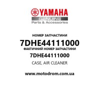 Yamaha OEM 7DHE44111000 — CASE, AIR CLEANER