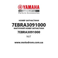 Yamaha OEM 7EBRA3091000 — NUT