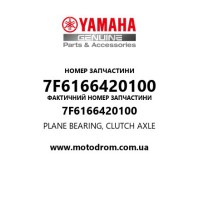 Yamaha OEM 7F6166420100 — PLANE BEARING, CLUTCH AXLE