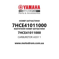 Yamaha OEM 7HCE41011000 — CARBURETOR ASSY 1