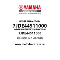 Yamaha OEM 7JDE44511000 — ELEMENT, AIR CLEANER