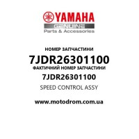 Yamaha OEM 7JDR26301100 — SPEED CONTROL ASSY