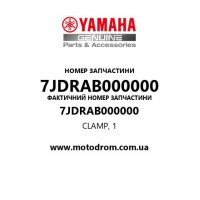 Yamaha OEM 7JDRAB000000 — CLAMP, 1
