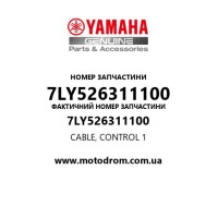 Yamaha OEM 7LY526311100 — CABLE, CONTROL 1