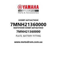 Yamaha OEM 7MNH21360000 — PLATE, BATTERY FITTING